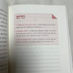 원씽